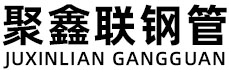 玉林聚鑫联实业股份有限公司